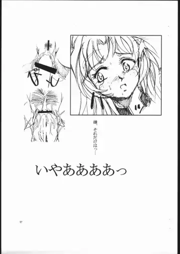 [Apploute] FULLMETAL PANIC! Kaname Fhentai - Page 8