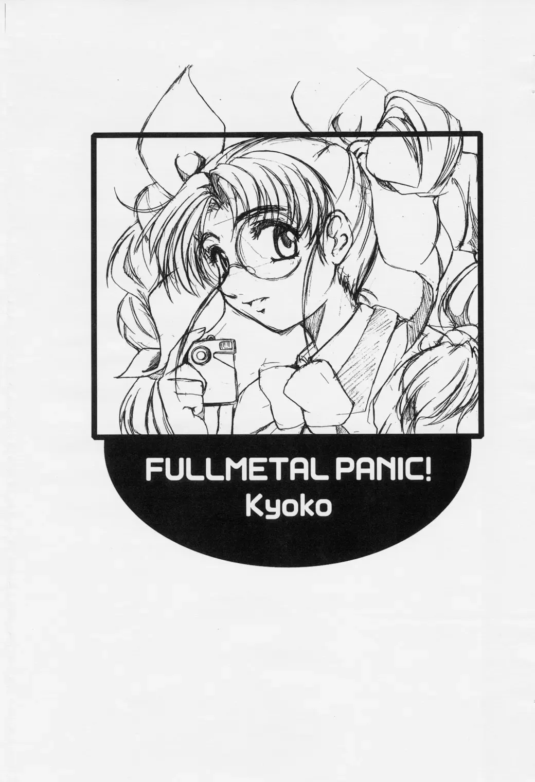 [Apploute] FULLMETAL PANIC! Kyoko Fhentai - Page 1