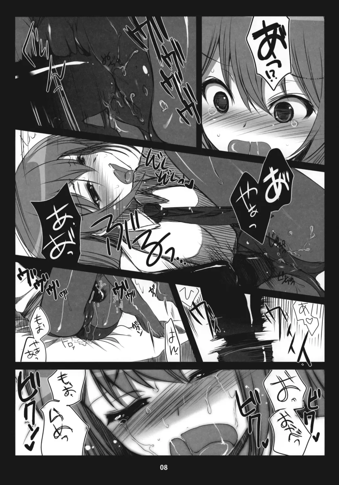[Ninoko] Steins;Gate Sairokubon ~Yorozu Gozen San Yon~ Fhentai - Page 7