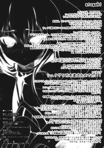 [Ninoko] Steins;Gate Sairokubon ~Yorozu Gozen San Yon~ Fhentai - Page 16