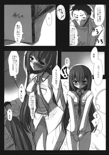 [Ninoko] Steins;Gate Sairokubon ~Yorozu Gozen San Yon~ Fhentai - Page 21