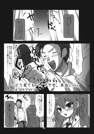 [Ninoko] Steins;Gate Sairokubon ~Yorozu Gozen San Yon~ Fhentai - Page 4