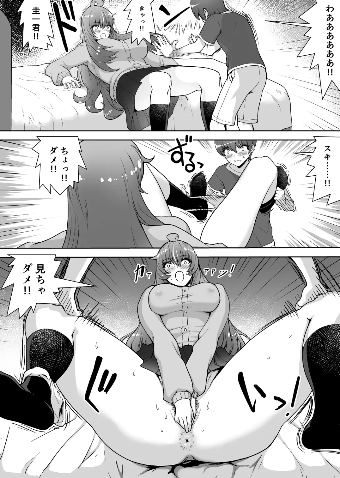 Gyaru Tokidoki Seifuku-kei Bitch Tokoro ni Yori Junai Fhentai - Page 22