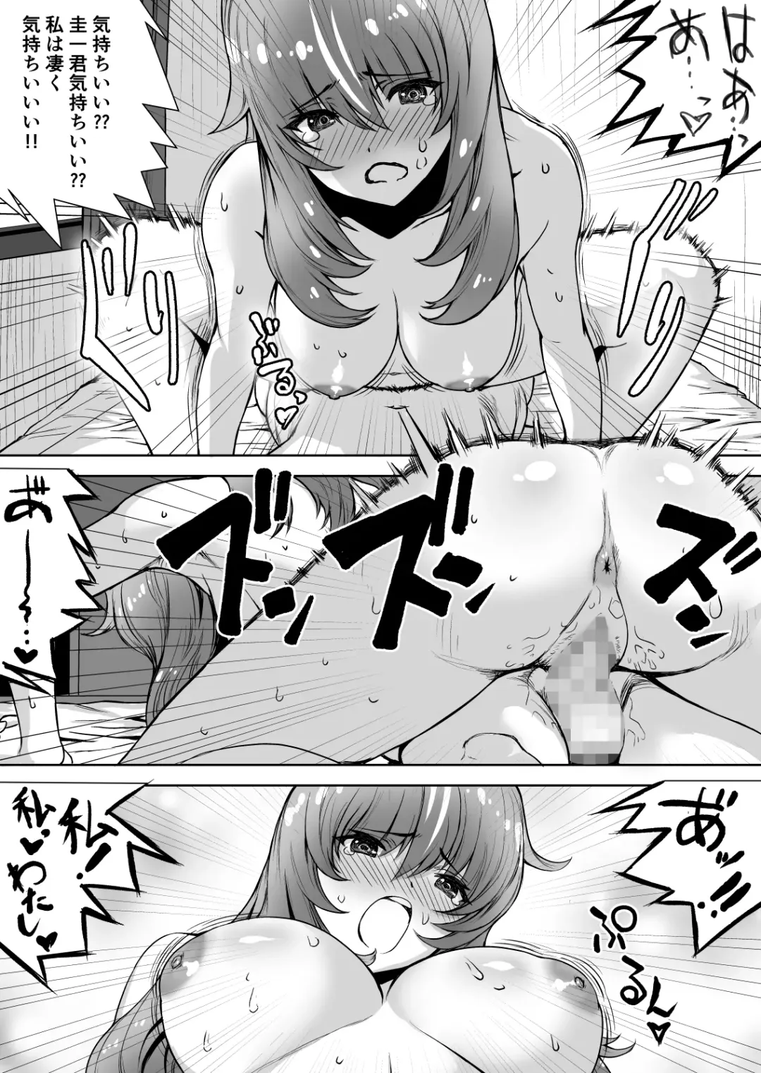 Gyaru Tokidoki Seifuku-kei Bitch Tokoro ni Yori Junai Fhentai - Page 31