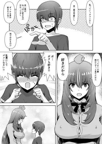 Gyaru Tokidoki Seifuku-kei Bitch Tokoro ni Yori Junai Fhentai - Page 27