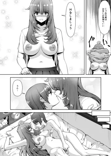 Gyaru Tokidoki Seifuku-kei Bitch Tokoro ni Yori Junai Fhentai - Page 28