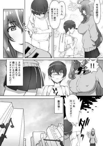 Gyaru Tokidoki Seifuku-kei Bitch Tokoro ni Yori Junai Fhentai - Page 4