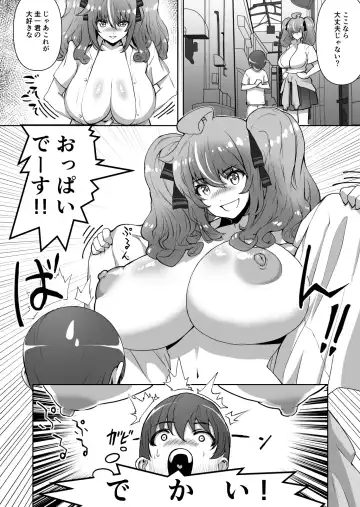 Gyaru Tokidoki Seifuku-kei Bitch Tokoro ni Yori Junai Fhentai - Page 8