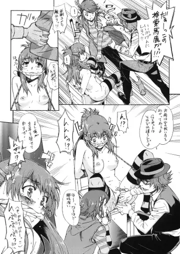 [Tehen] Iron na Imi de Double na Erohon desu Fhentai - Page 8