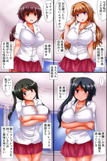[Chro] Kozukuri Jissen Seikyouiku  Hatsuiku wa Yoi ga Muchi na JK-tachi o Kaihatsu shite Doiinran Bitch ni Kaika saseru made Fhentai - Page 4