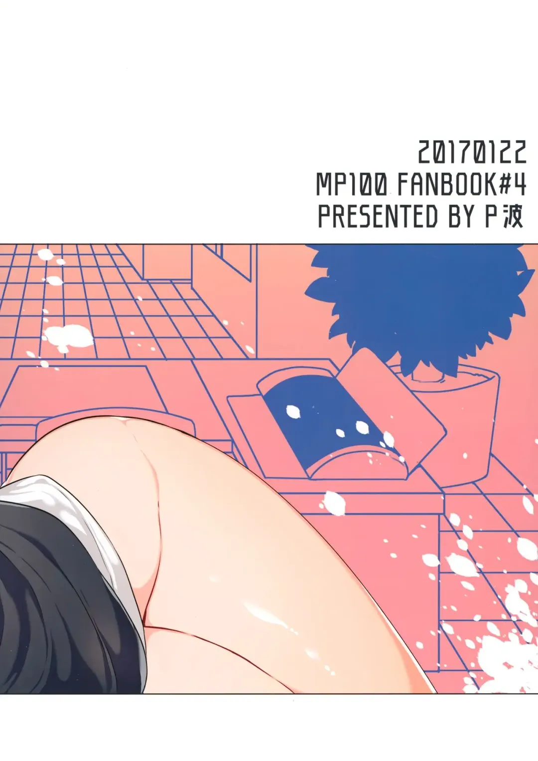 [Kito] Tsukue no Shita no Koibito Fhentai - Page 18