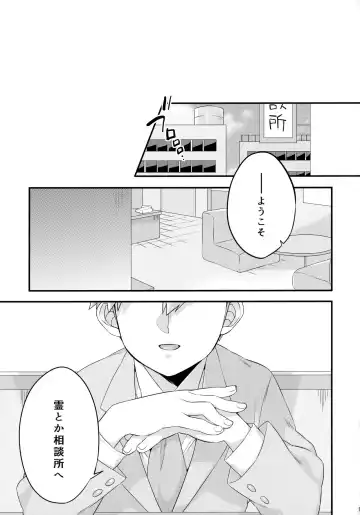 [Kito] Tsukue no Shita no Koibito Fhentai - Page 2