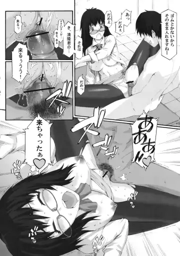 Shousetsu Atarashii Hokentaiiku Fhentai - Page 21