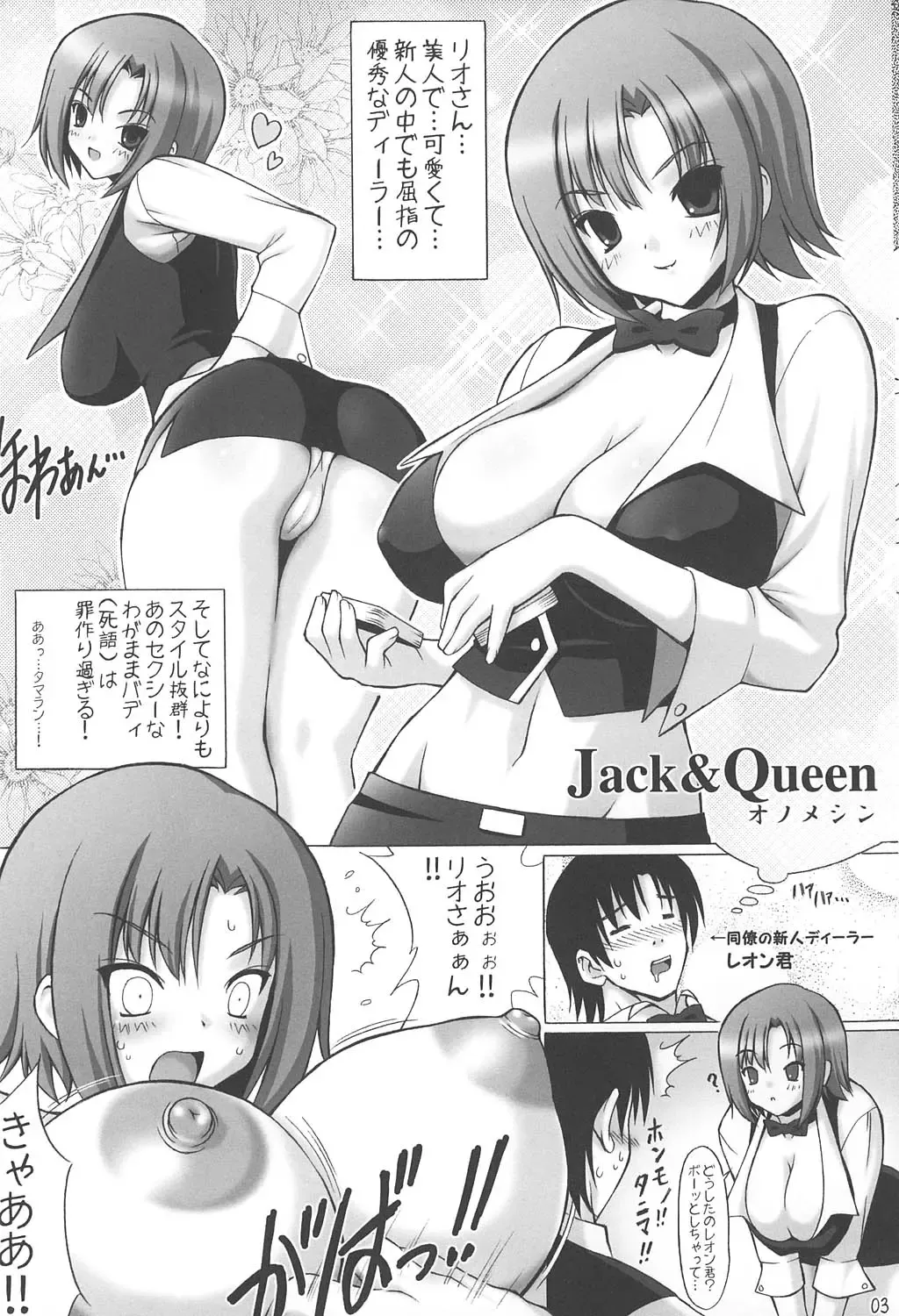 [Mike - Onomesin] Super Black Jackpot Fhentai - Page 3