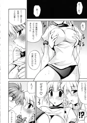 [Oujano Kaze] Oshiete Browning Sensei - Miss Execellen's Erotic Lesson Fhentai - Page 3
