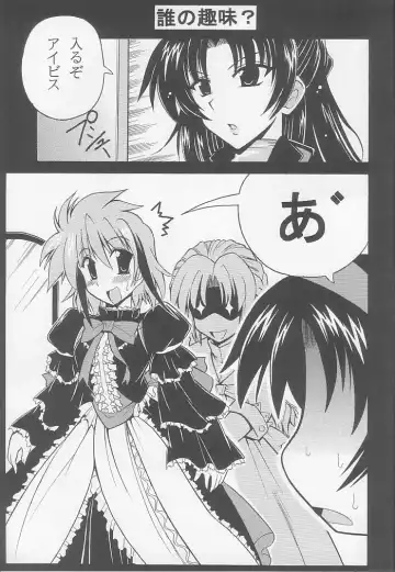 [Oujano Kaze] OVER THE GALAXY Fhentai - Page 10