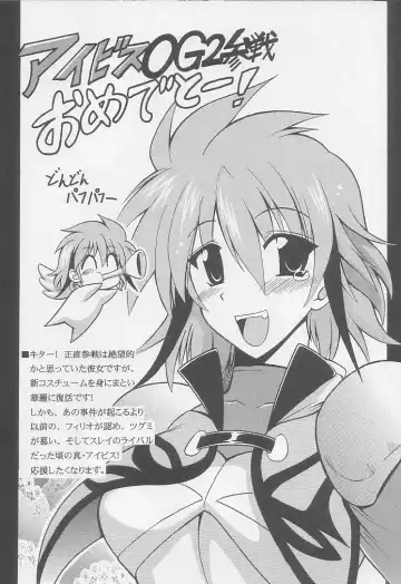 [Oujano Kaze] OVER THE GALAXY Fhentai - Page 9