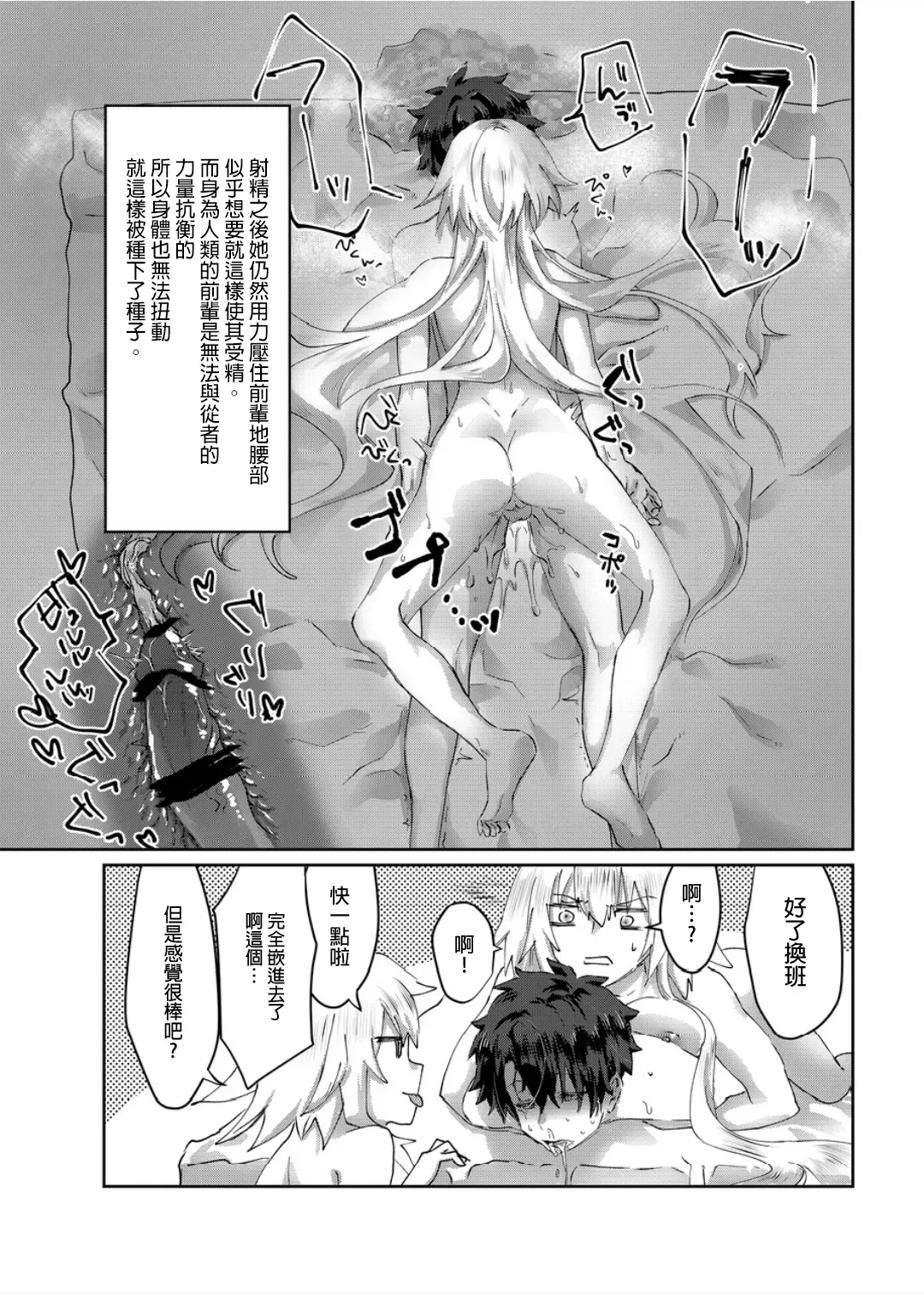 [Oniichan No Imouto] Moutrays Fhentai - Page 9