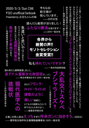 [Oniichan No Imouto] Moutrays Fhentai - Page 37