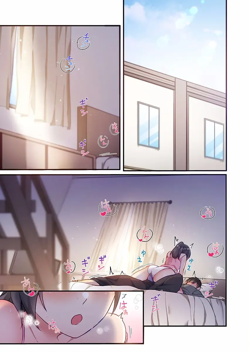 [Ijiro Suika] Yaribeya Gurashi 01-07 Fhentai - Page 171