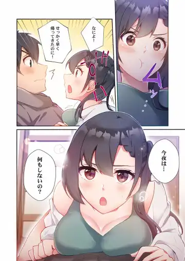 [Ijiro Suika] Yaribeya Gurashi 01-07 Fhentai - Page 110