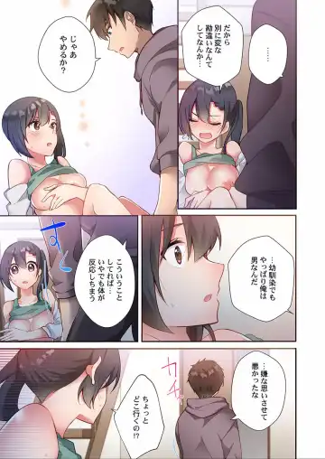 [Ijiro Suika] Yaribeya Gurashi 01-07 Fhentai - Page 129