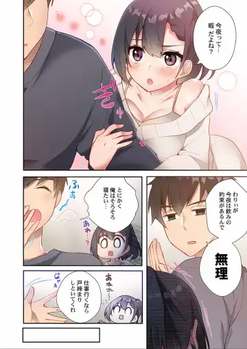 [Ijiro Suika] Yaribeya Gurashi 01-07 Fhentai - Page 132