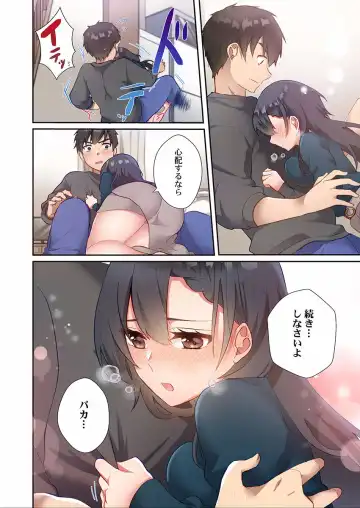 [Ijiro Suika] Yaribeya Gurashi 01-07 Fhentai - Page 138