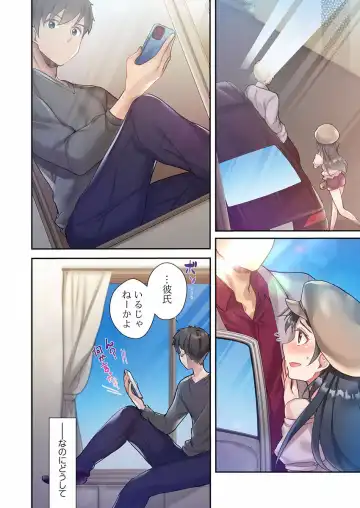 [Ijiro Suika] Yaribeya Gurashi 01-07 Fhentai - Page 14