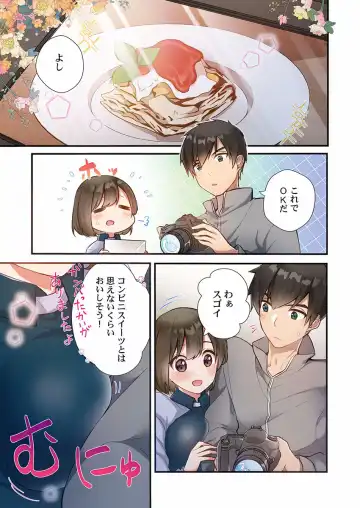 [Ijiro Suika] Yaribeya Gurashi 01-07 Fhentai - Page 179