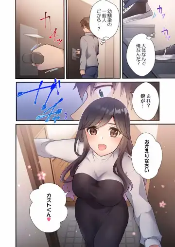 [Ijiro Suika] Yaribeya Gurashi 01-07 Fhentai - Page 186