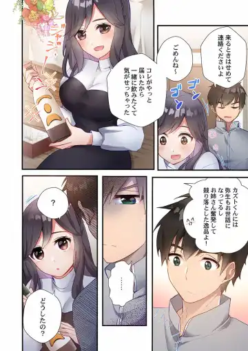 [Ijiro Suika] Yaribeya Gurashi 01-07 Fhentai - Page 188