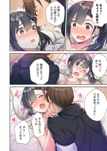 [Ijiro Suika] Yaribeya Gurashi 01-07 Fhentai - Page 22