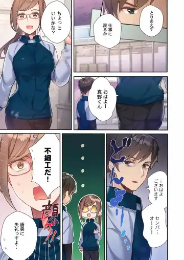 [Ijiro Suika] Yaribeya Gurashi 01-07 Fhentai - Page 35