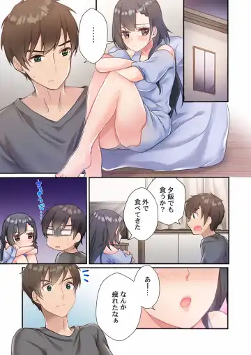 [Ijiro Suika] Yaribeya Gurashi 01-07 Fhentai - Page 67