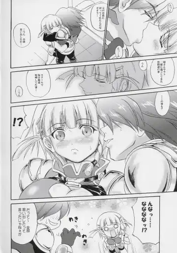 [Asahi] Wild Flug! Wulgerfalken Glapple Wild! Fhentai - Page 3