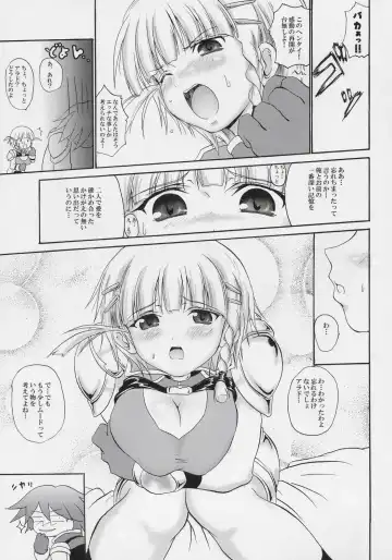 [Asahi] Wild Flug! Wulgerfalken Glapple Wild! Fhentai - Page 4