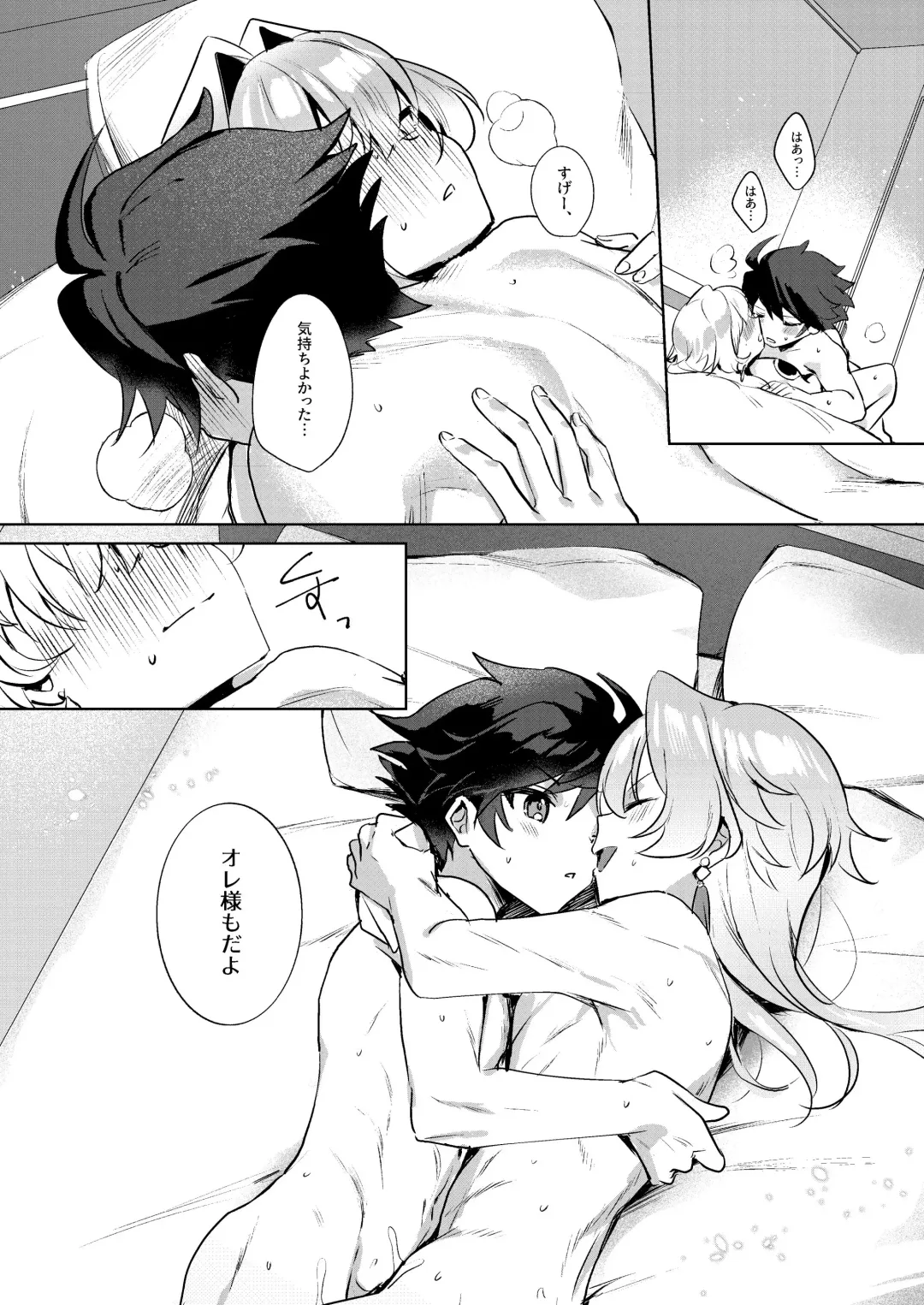 [Natsuki Marina] In The Room Fhentai - Page 21