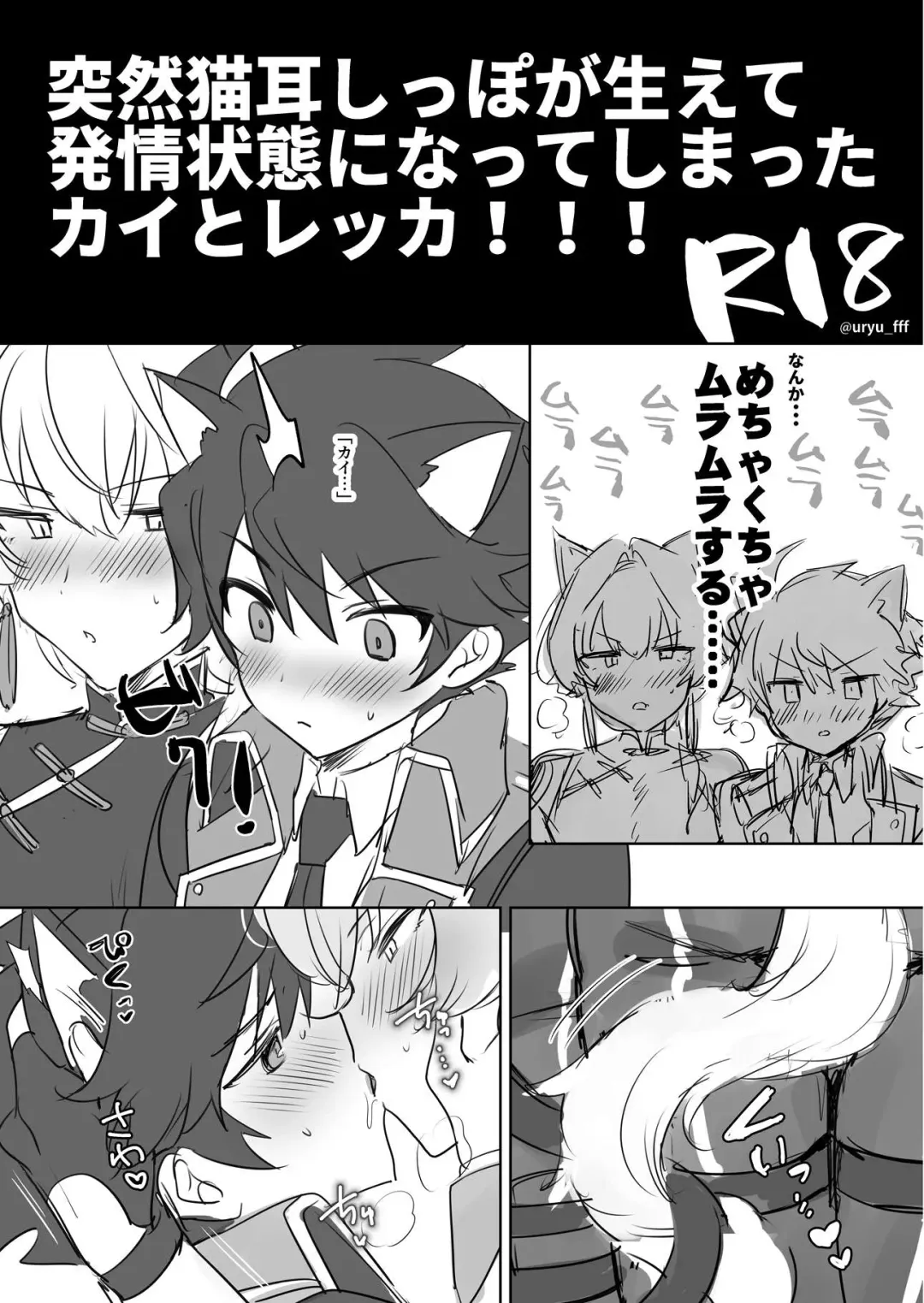 [Natsuki Marina] In The Room Fhentai - Page 29