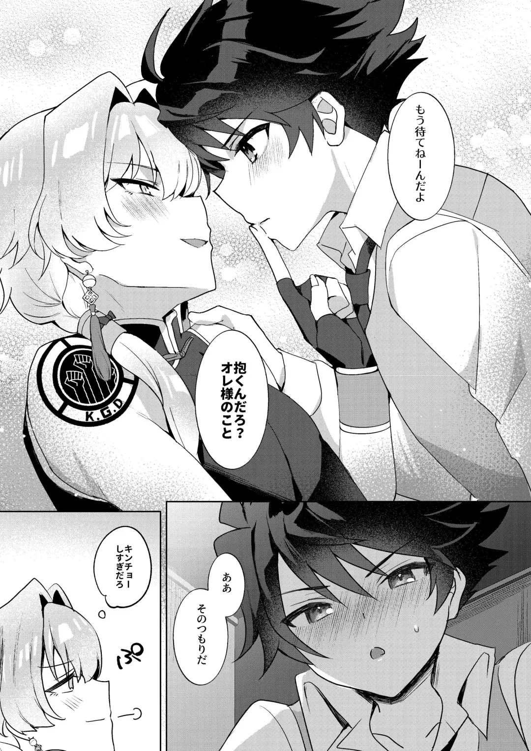 [Natsuki Marina] In The Room Fhentai - Page 6