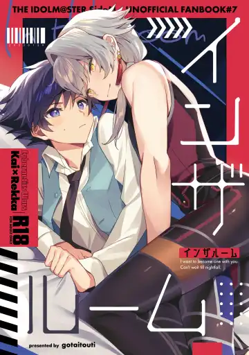 Read [Natsuki Marina] In The Room - Fhentai