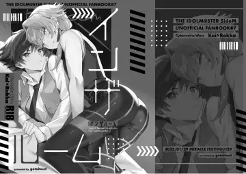 [Natsuki Marina] In The Room Fhentai - Page 2