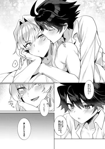 [Natsuki Marina] In The Room Fhentai - Page 23