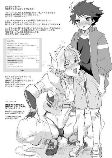 [Natsuki Marina] In The Room Fhentai - Page 32