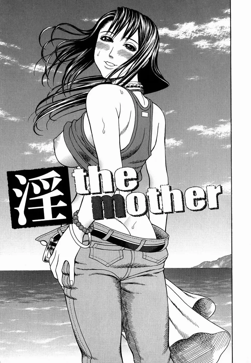 [Dakouin Saburou] Kan - Commit Adultery Fhentai - Page 29