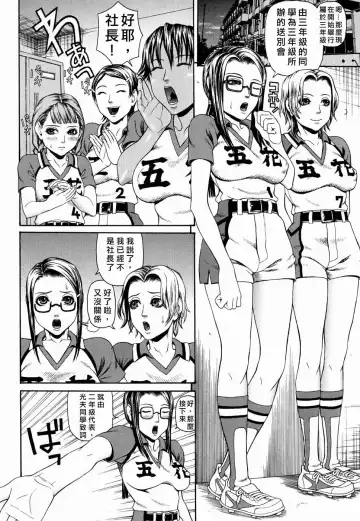 [Dakouin Saburou] Kan - Commit Adultery Fhentai - Page 128