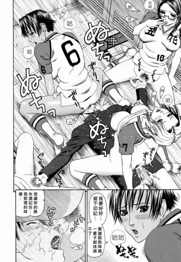 [Dakouin Saburou] Kan - Commit Adultery Fhentai - Page 130