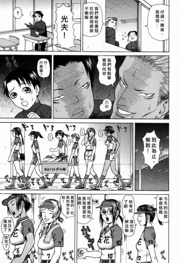 [Dakouin Saburou] Kan - Commit Adultery Fhentai - Page 57