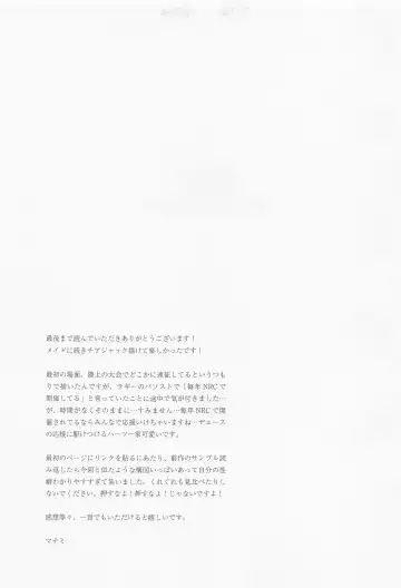 [Manami] Koufun Cheering!! Fhentai - Page 20