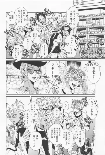 [Manami] Koufun Cheering!! Fhentai - Page 3